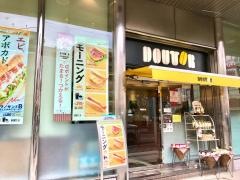 ドトールコーヒーショップ　大船ルミネウィング店