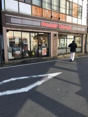 ミスタードーナツ　瀬谷駅前ショップ