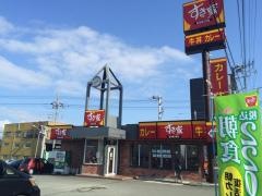 すき家　富士宮店