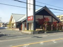 鎌倉パスタ　八尾高美店