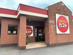 ガスト　香川三木店