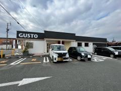 ガスト　甘木店