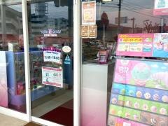 サーティワンアイスクリーム　日田ＩＣ店