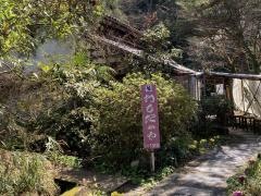 おもだかや新津店