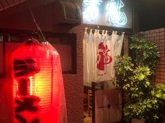 万龍