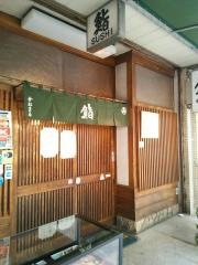 かねまる寿司