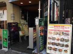 コラボ　六本木店