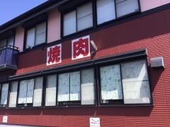 焼肉松葉