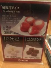 きむら　炭火・和牛焼肉