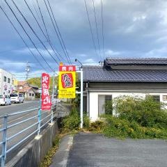 たる源