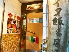 コパンコパン