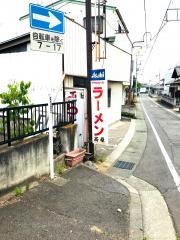 高原飯店