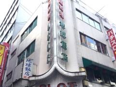 地球飯店