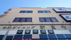 鮮藍坊