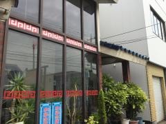 白龍軒