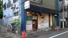 井俊