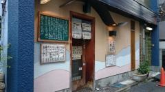 井俊