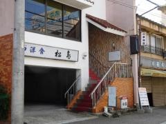 松島