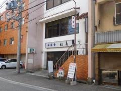 松島