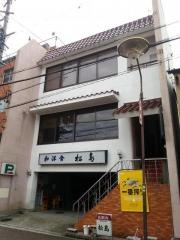 松島
