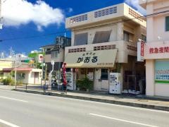 かおる食事の店