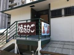 かね正