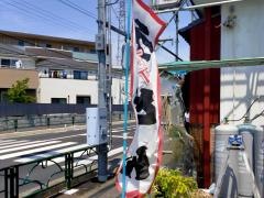 どんたく日野店