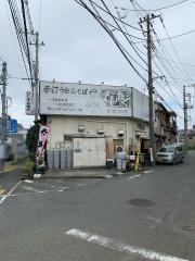 どんたく日野店