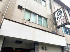 藤よし
