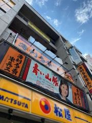 半兵ヱ立川南口店