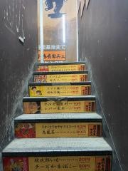 半兵ヱ立川南口店