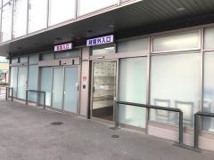 第一東和会病院
