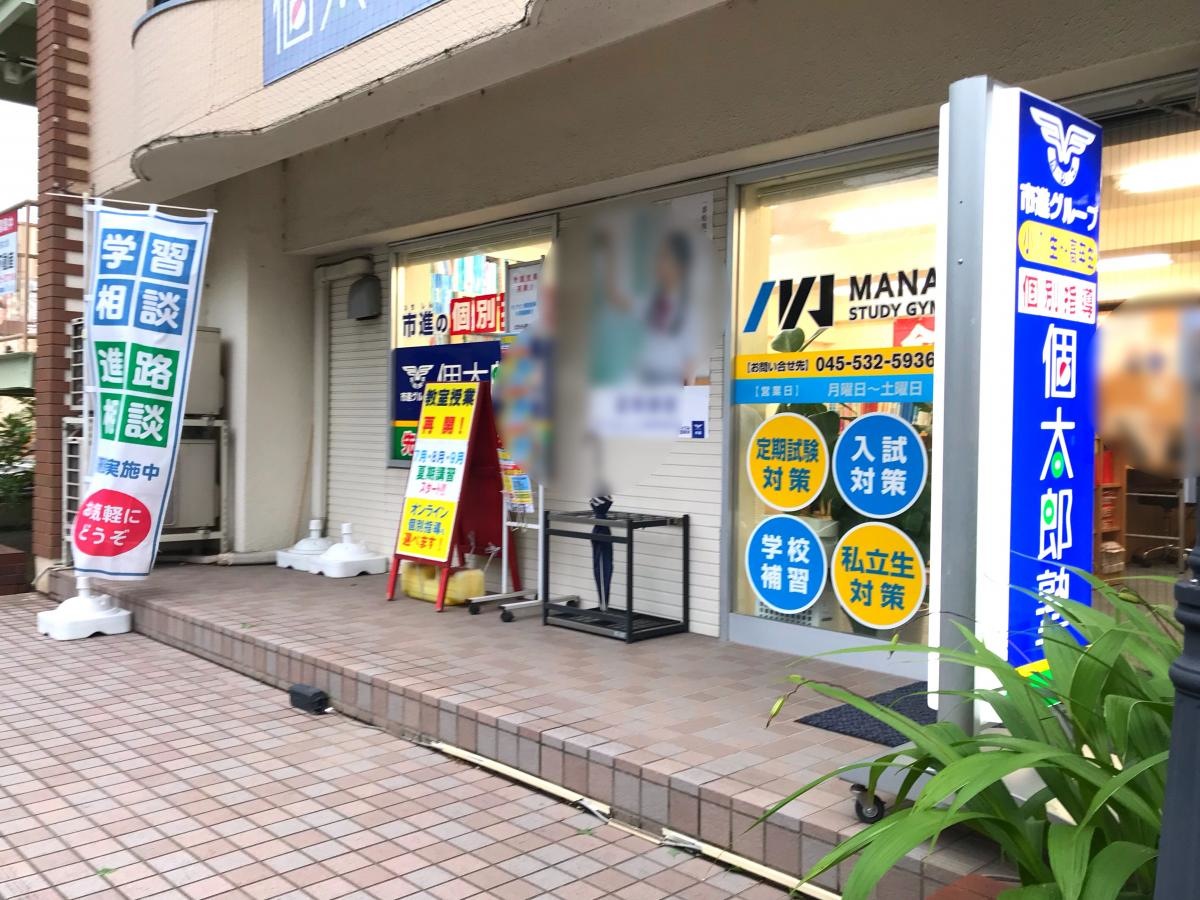 全体