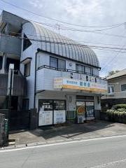 整体施術院健幸道