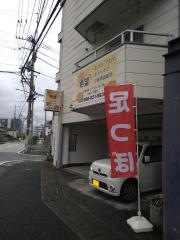リラクゼーションサロン希望