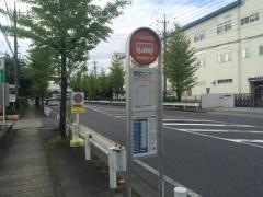 「管理センター」バス停留所
