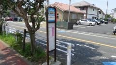 「東野保育園」バス停留所