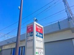 「杉並芸術会館・座・高円寺前」バス停留所