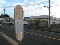 「市営住宅入口」バス停留所