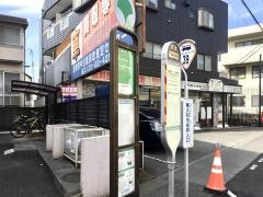 「東大和市役所入口」バス停留所