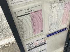 「権太坂」バス停留所