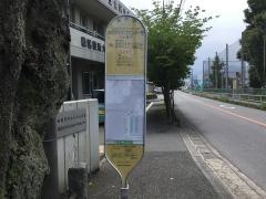 「大沢まちづくりセンター」バス停留所