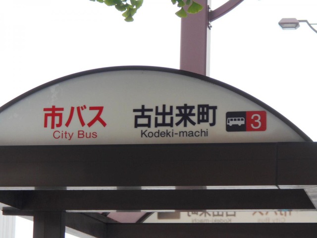 施設写真16
