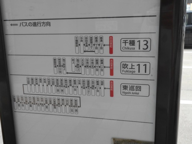 施設写真15