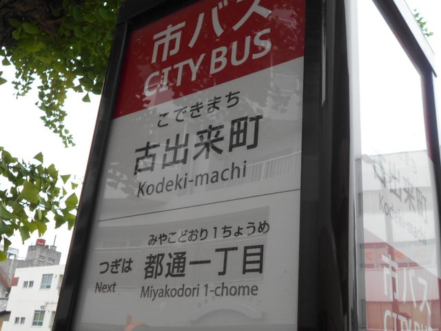 施設写真14