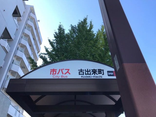 施設写真10