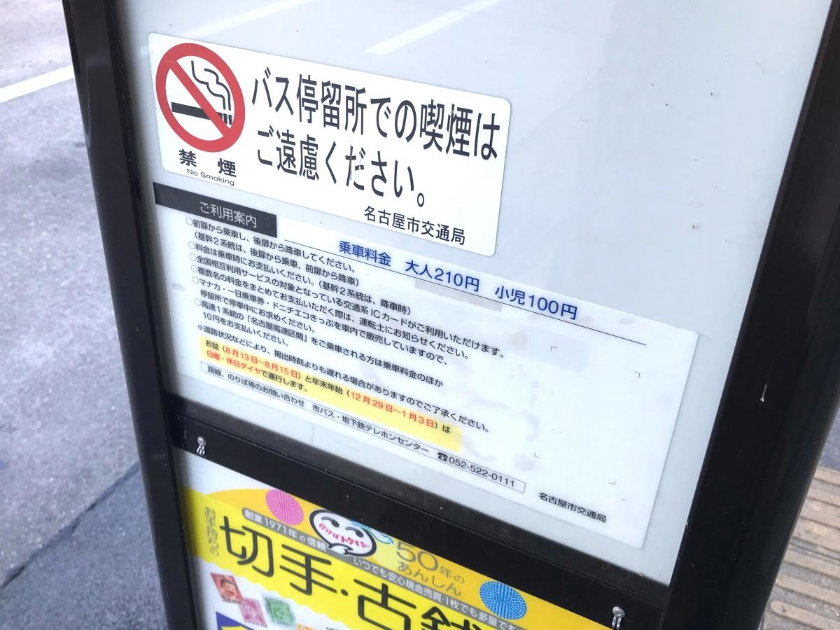 案内。