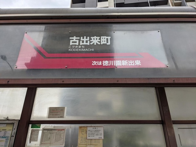 施設写真12