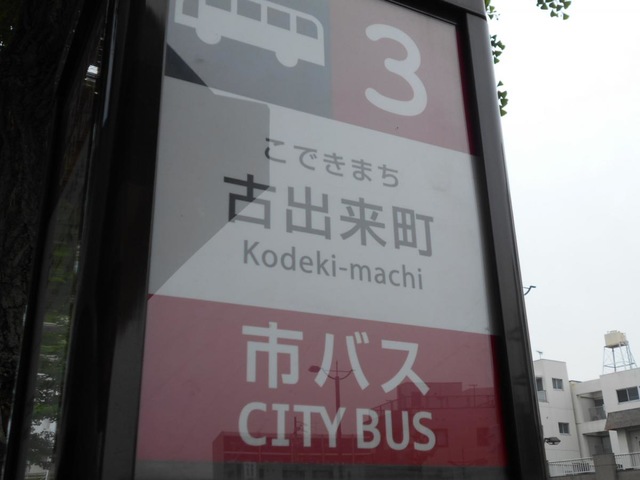 施設写真11
