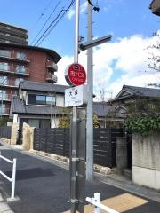 「大森」バス停留所